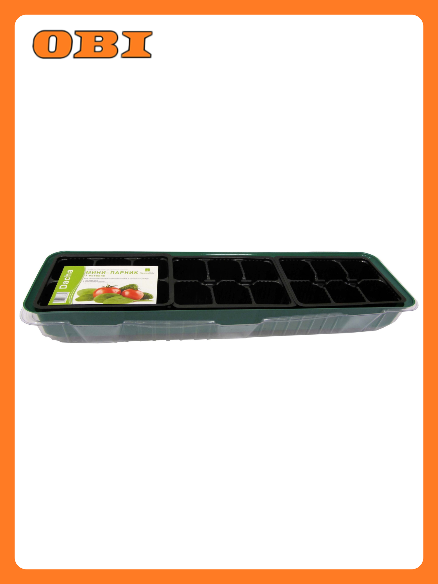 Мини-парник для рассады ГазонCity 18 ячеек пластик зеленый