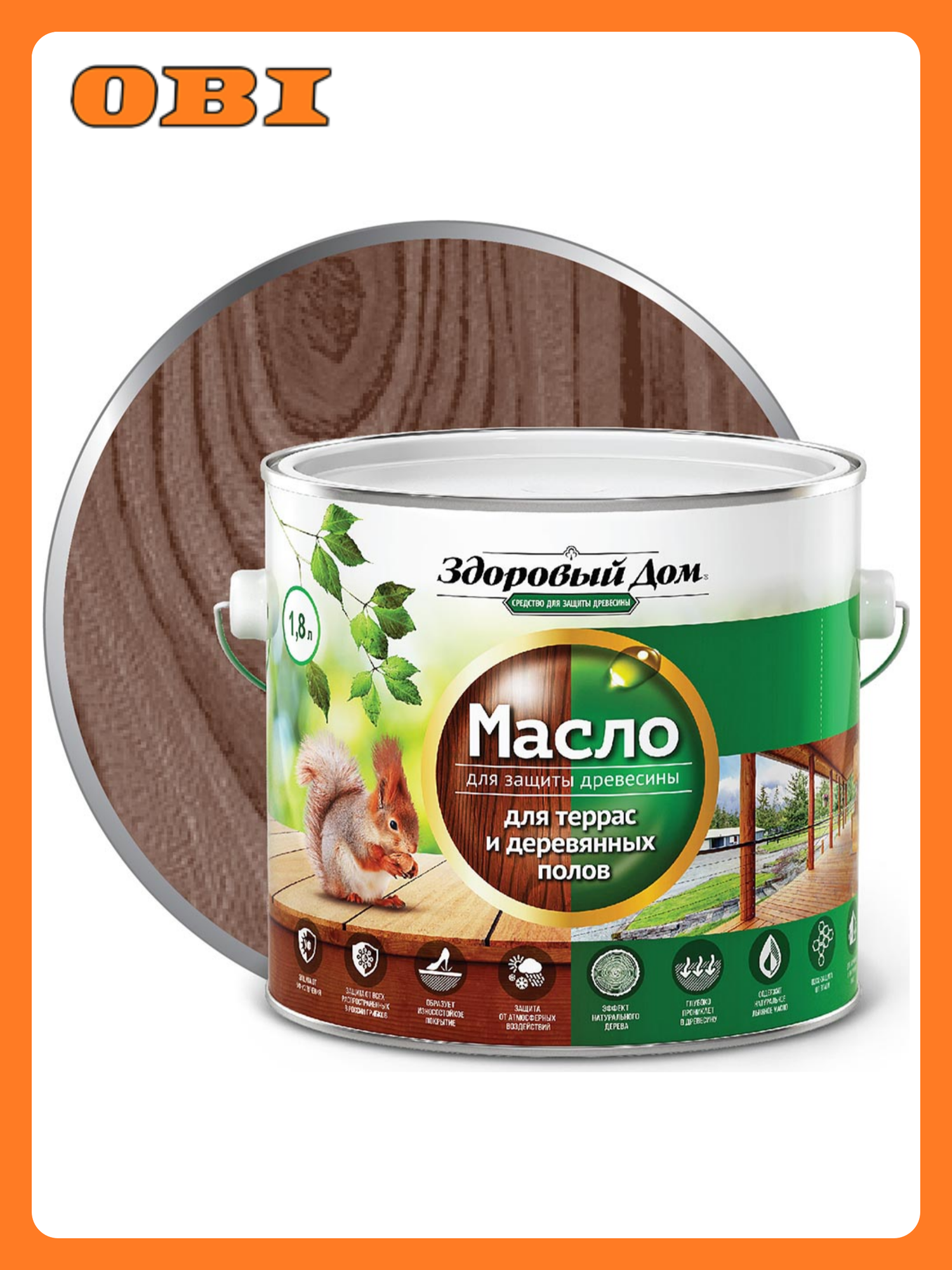 Масло для террас и деревянных полов Здоровый Дом палисандр 1 8л