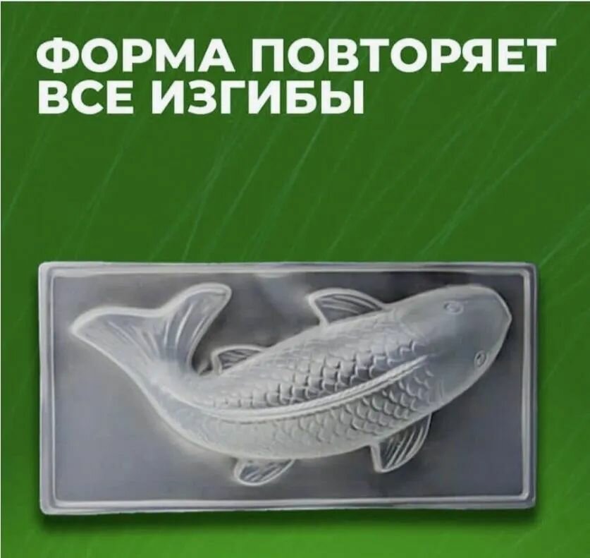 Форма для заливных, силиконовая, ABS-пластик, мытье в посудомоечной машине, красная