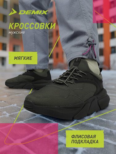 Изображение товара Кроссовки SP SPRINTER VERSE SLIPON M