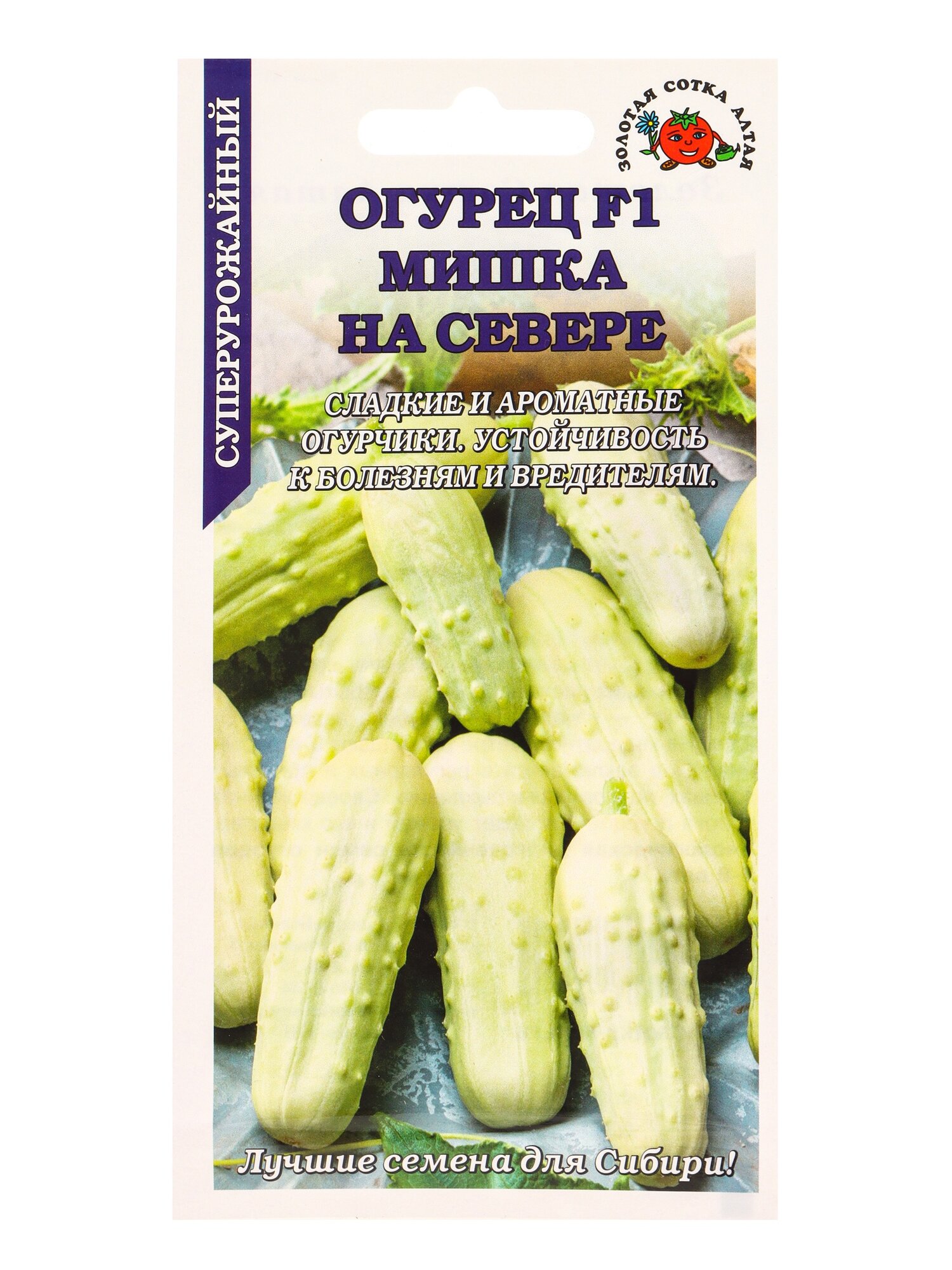 Семена Огурец 