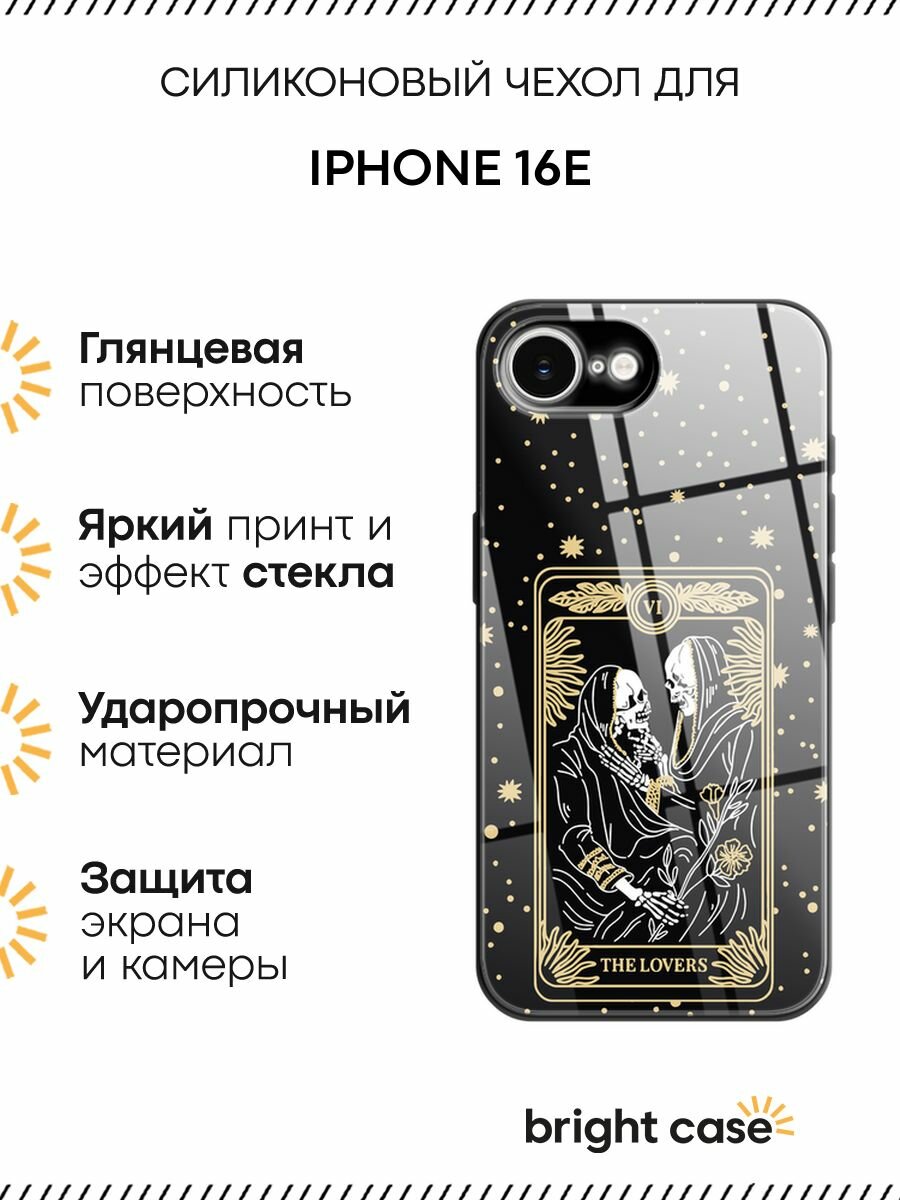 Чехол на Apple iPhone 16e/17e / Айфон 16e/17e с принтом "Таро влюблённые"