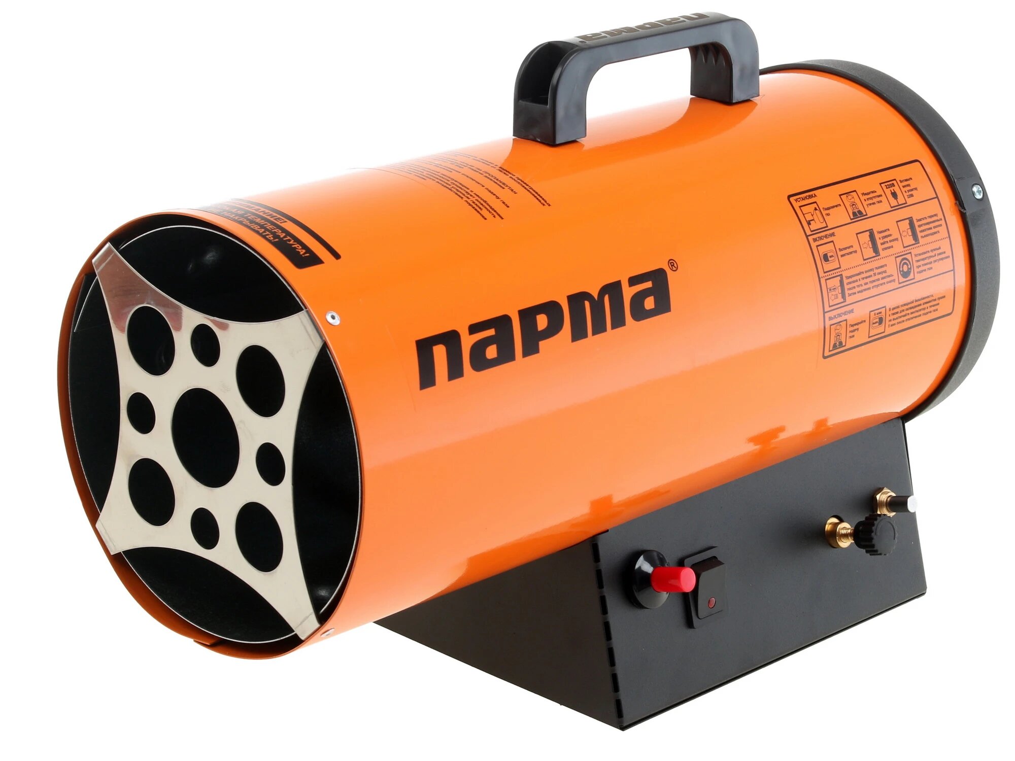 Тепловая пушка парма ТПГ- 15 оранжевый газовая мощность обогрева 15 кВт