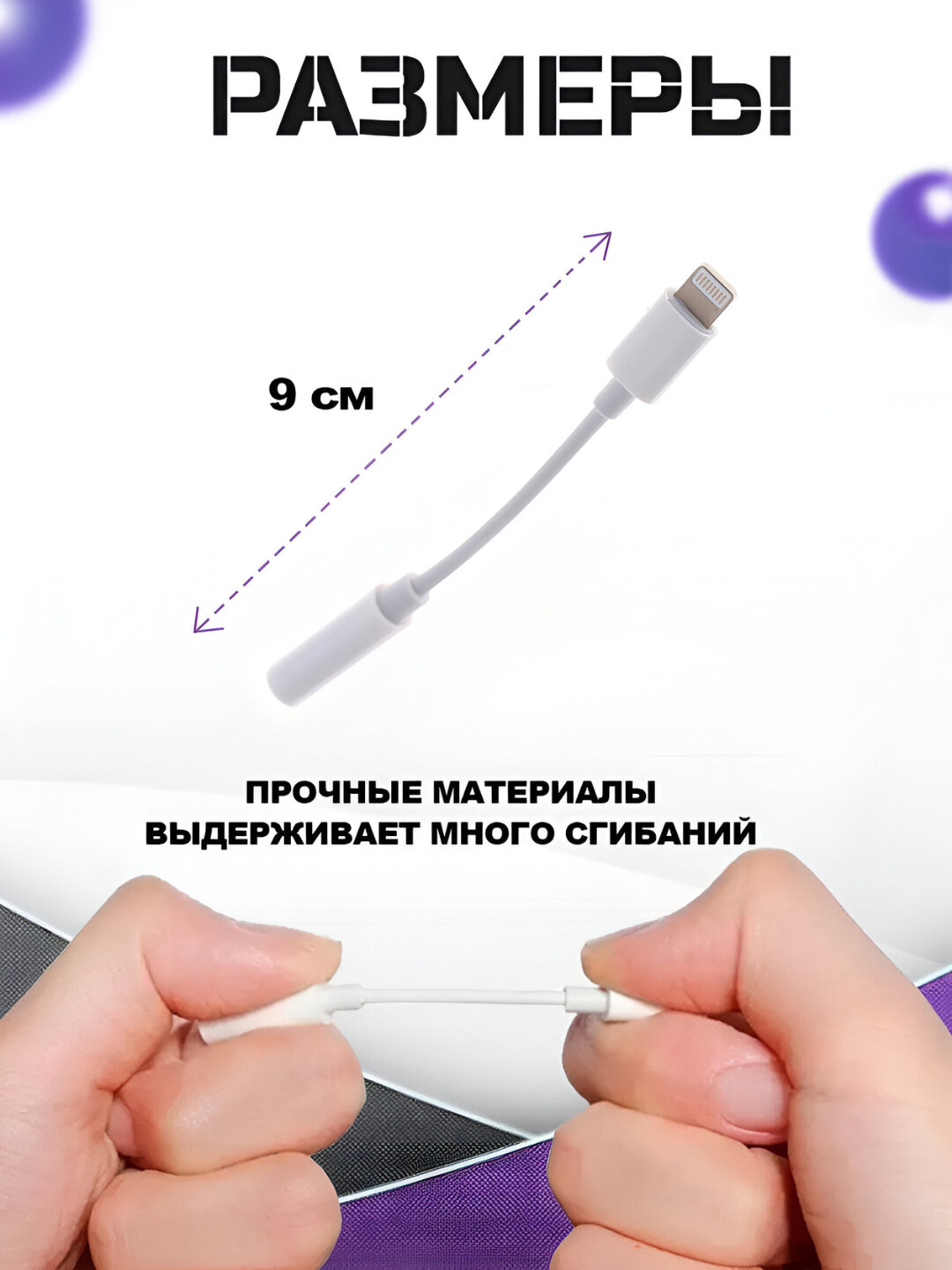 Адаптер Samsung и iPhone для Type-C с AUX и аудиоразъемом для наушников — фото 1