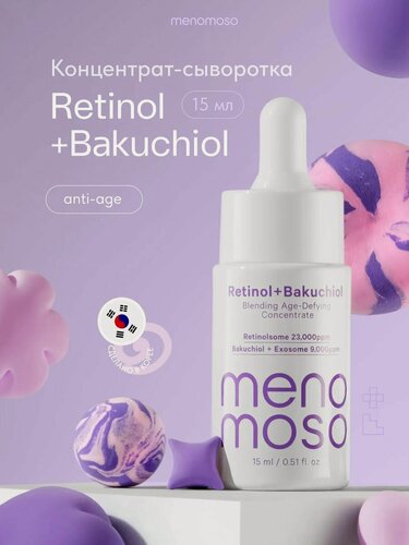 Изображение товара MENOMOSO Сыворотка для лица антивозрастная с ретинолом и бакучиолом, 15мл, Корея