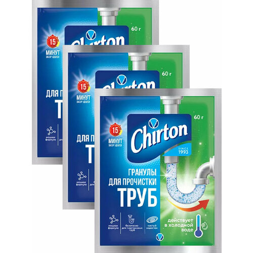 фото Средство (порошок) чиртон для прочистки труб холодной водой, 60 г х 3 шт chirton