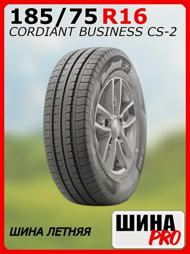 Изображение товара Шина летняя CORDIANT 185/75/16 R 104/102C BUSINESS CS-2 для легковых автомобилей 1439297403