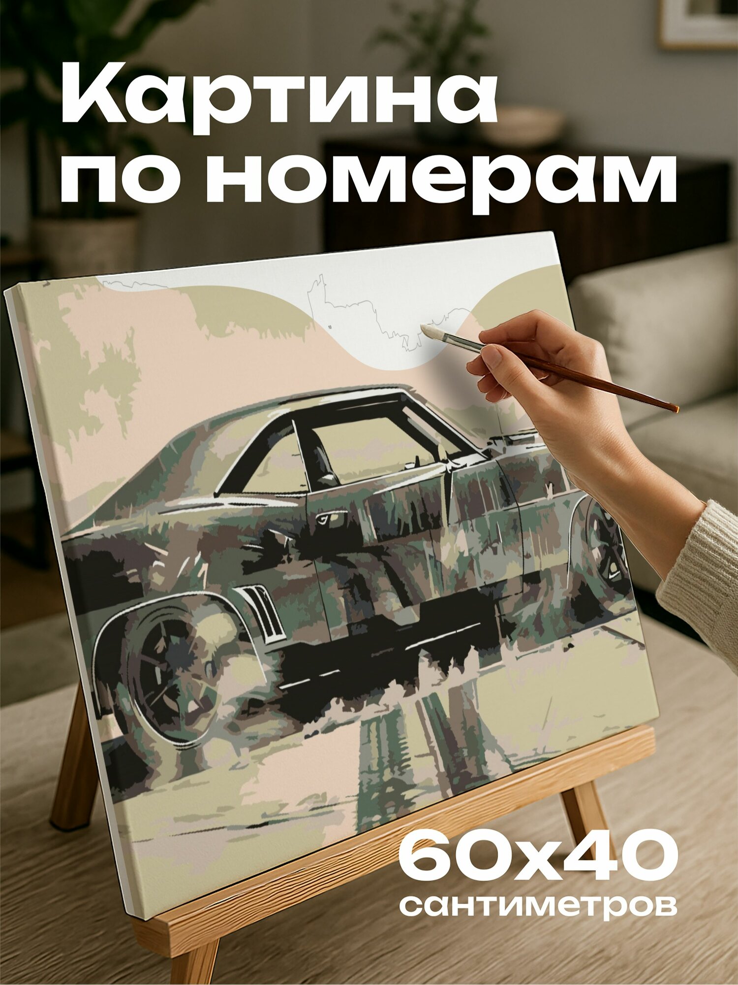 Картина по номерам 60x40 см, мускул-кар, графитовый эскиз, мощь формы, жесткость формы, оттенки, текстура, глубина
