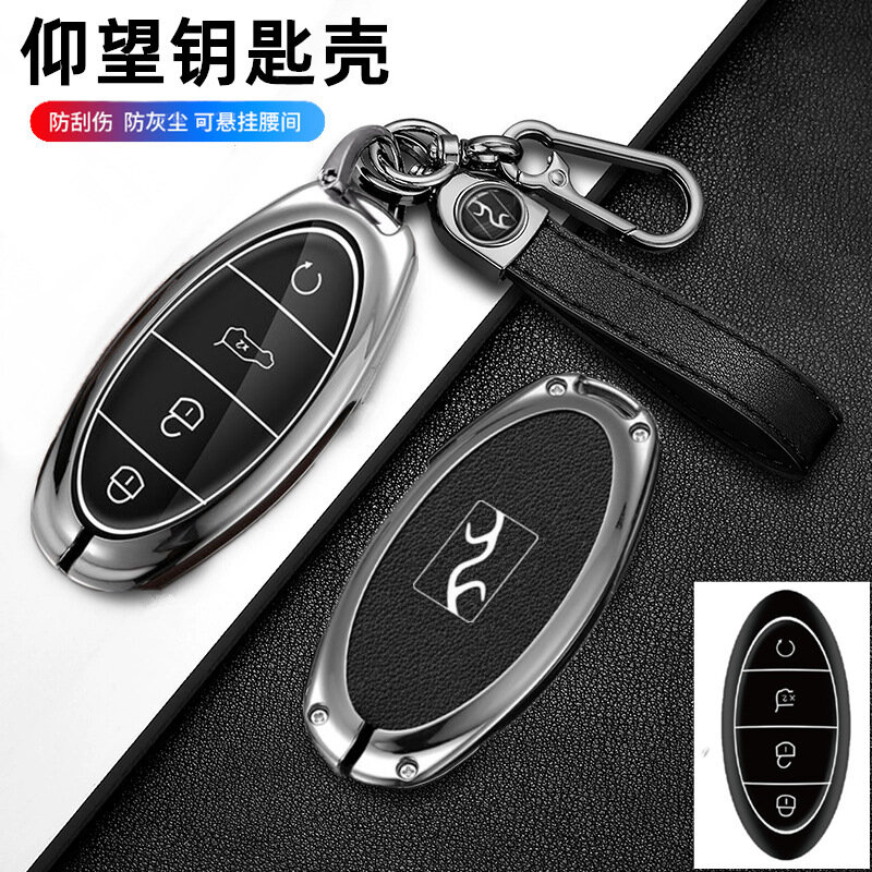 Чехол для ключа BYD Yangwang U8 С оболочкой и длинным шнуром Черный автомобильный аксессуар