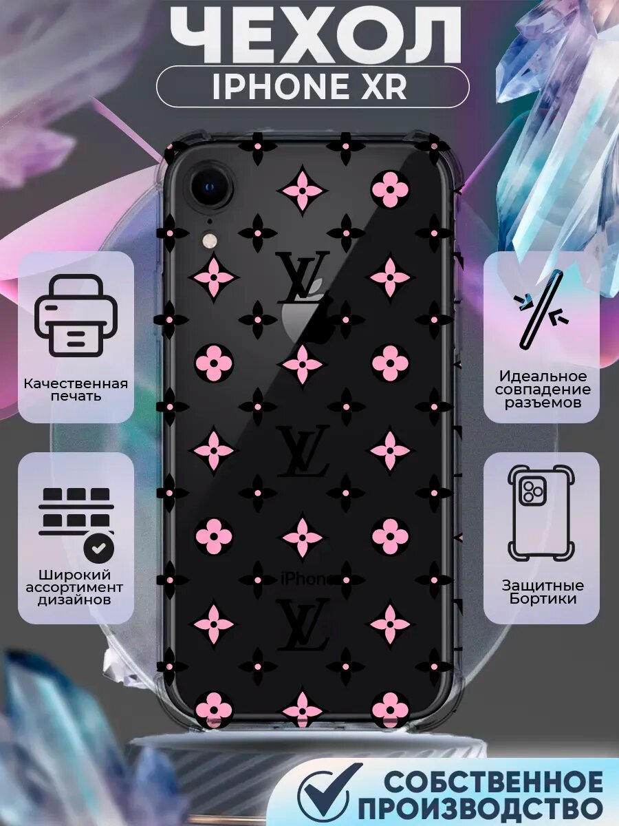Чехол на IPHONE XR с принтом луи витон