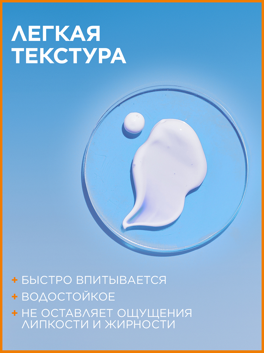 Garnier Солнцезащитное молочко для лица и тела Ambre Solaire, SPF 50+, водостойкое, нежирное, с маслом ши, 50 мл — фото 1