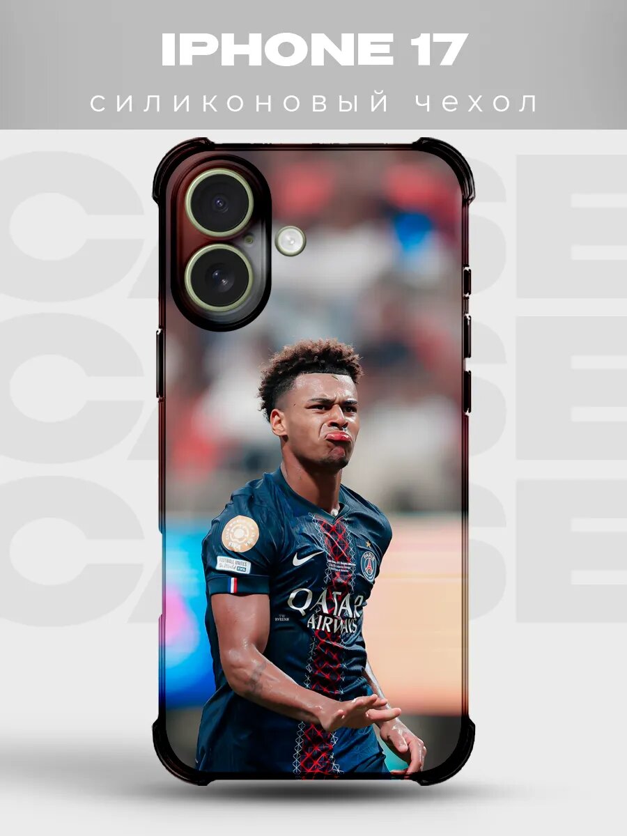 Чехол на iPhone 17 ПСЖ футболист