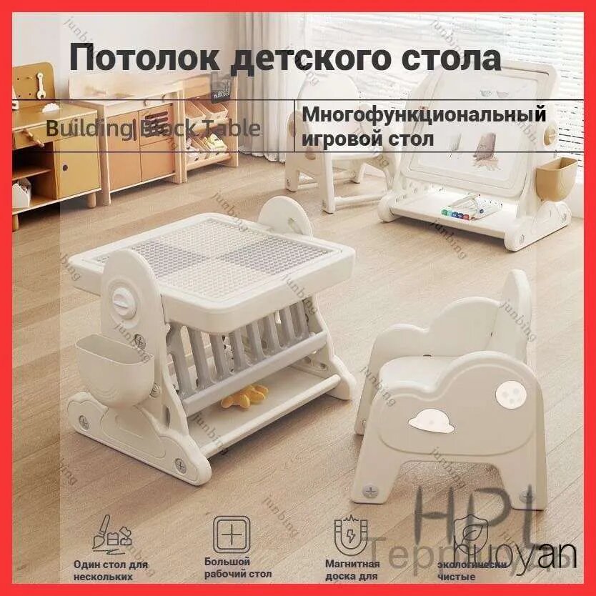 Комплект детской мебели