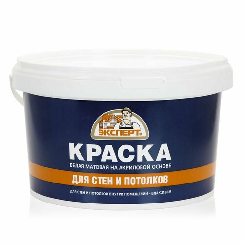 Эксперт Краска для стен и потолков -30С 13кг 425₽