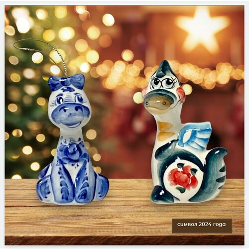 Дракон символ года Набор №5 Гжель 2 шт.