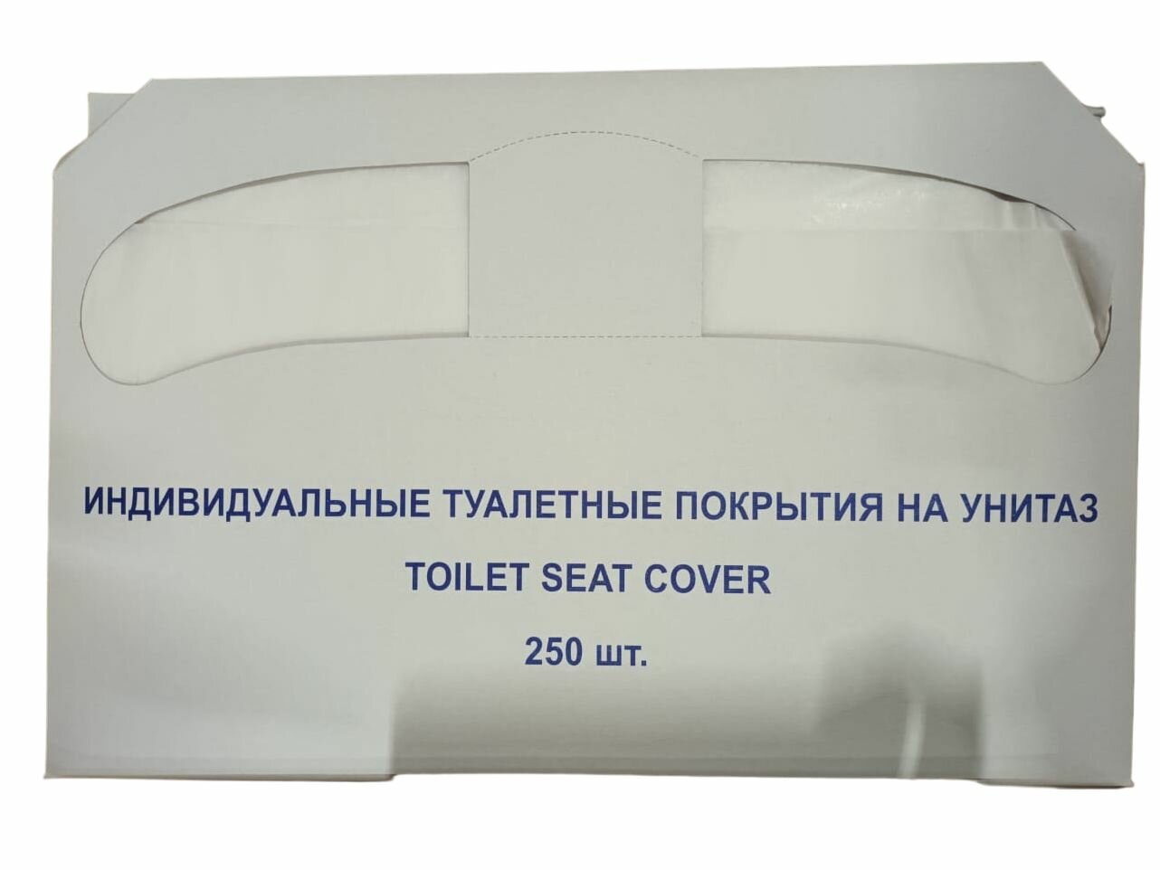 Покрытия на унитаз одноразовые ACG 1/2 сложения, 10 пачек по 250 листов