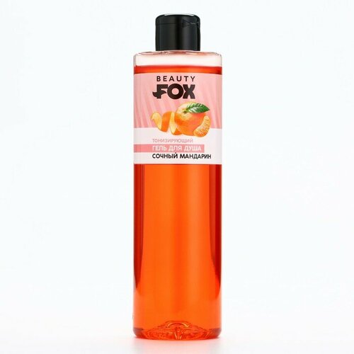 Beauty Fox Гель для душа 500 мл с ароматом мандарина 395₽