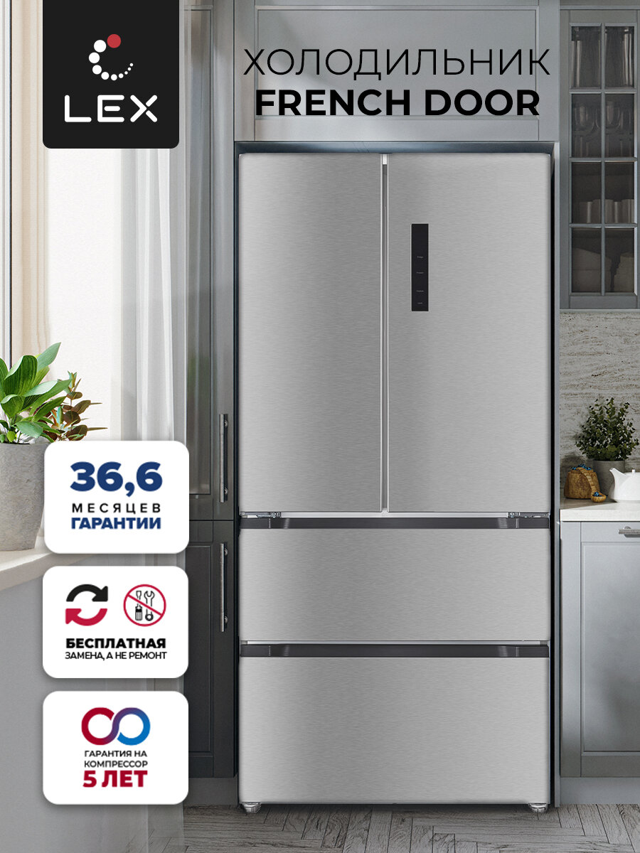 фото Холодильник трехкамерный отдельностоящий LEX LFD575LxID