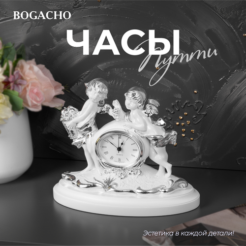 Часы настольные каминные Bogacho Ангелы Путти белого цвета белый, серебристый