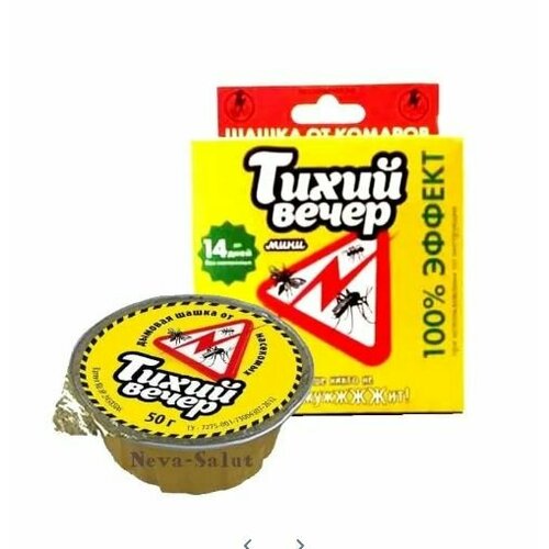 Тихий Вечер Защита от комаров 14 дней и других насекомых. Комплект 4 шт.