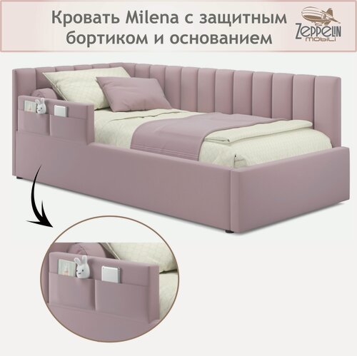 Изображение товара Мягкая кровать Milena с бортиком 900 лиловая с подъемным механизмом