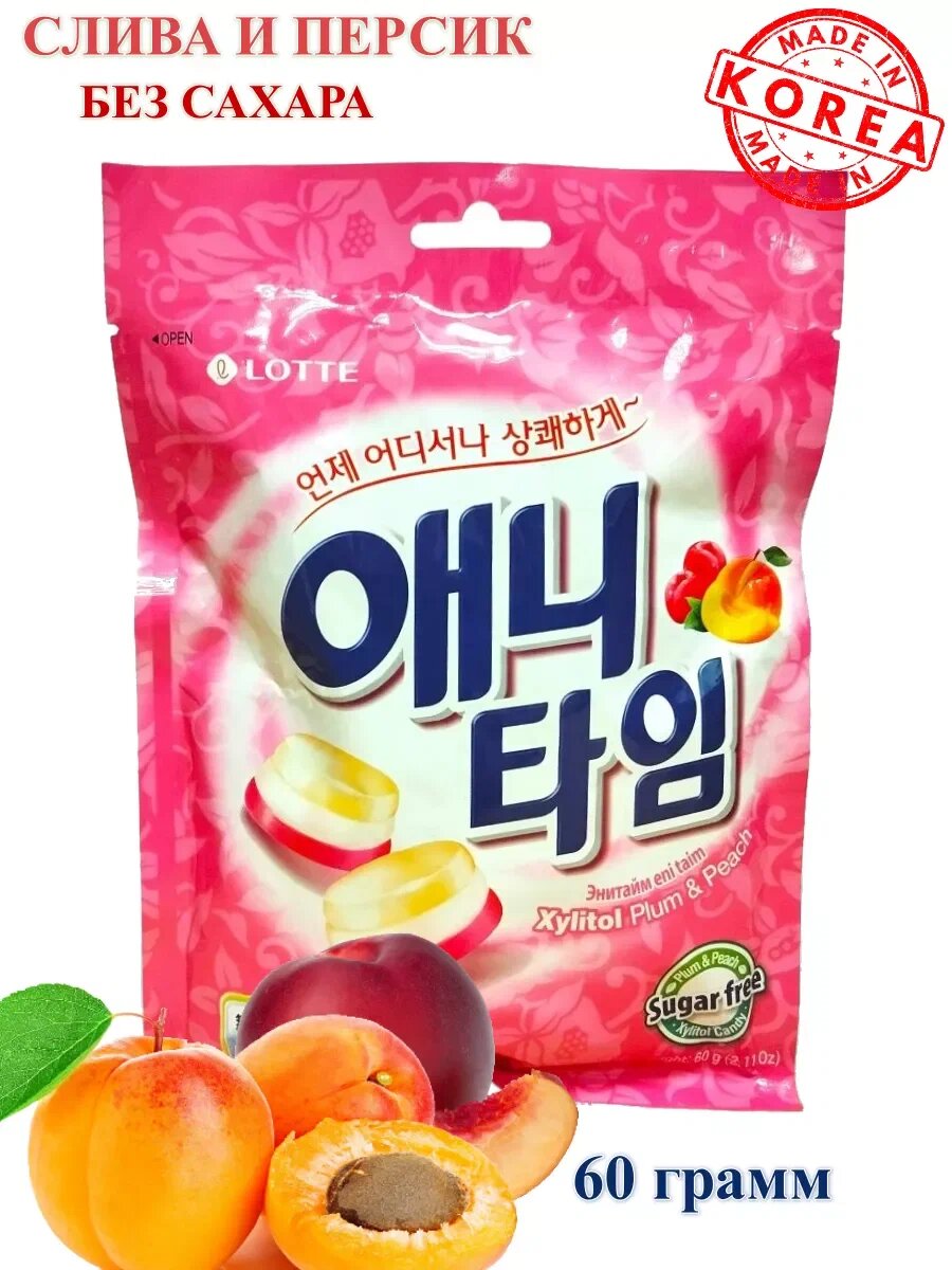 Карамель Anytime Слива-Персик Xylitol 60гр