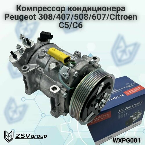 Компрессор кондиционера Peugeot, Citroen