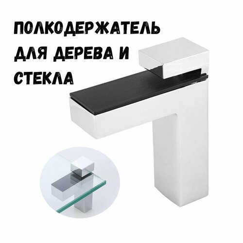 Полкодержатель пеликан (2шт) серебряный (матовый )