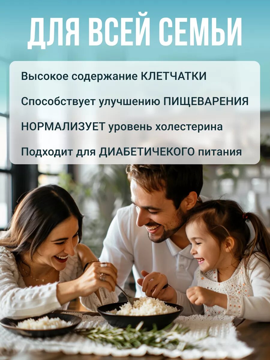 Рис Пропаренный Индийский Басмати длиннозерный 2 кг — фото 1