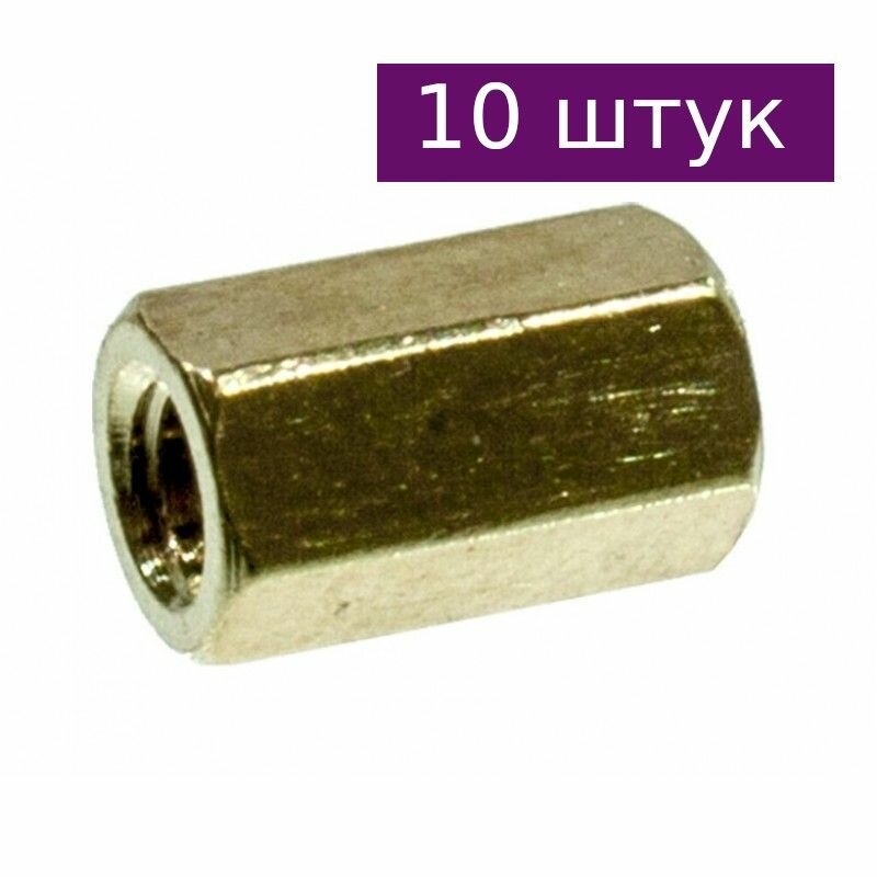 Стойка для п/плат PCHSS-8, 10 шт.