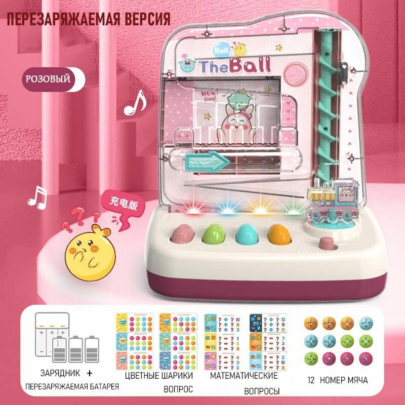 Детские игрушки