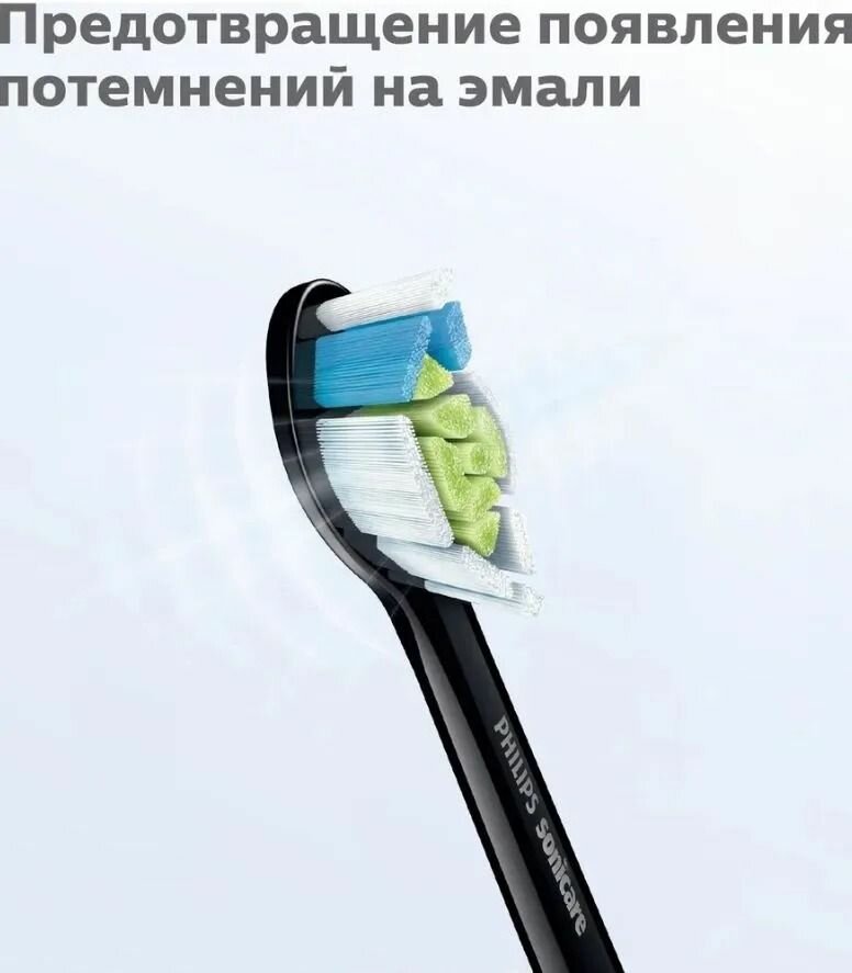 Насадки для электрической зубной щетки Philips Sonicare W2 Optimal White HX6064/11, для осветления зубной эмали, 4 шт — фото 1