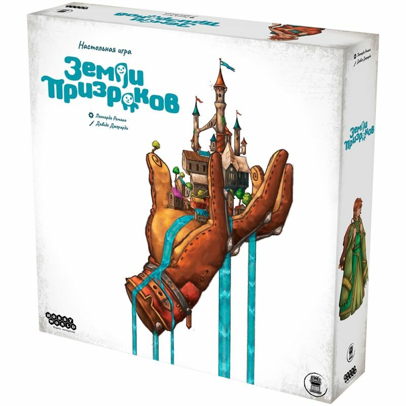 Настольная игра Hobby world Земли призраков