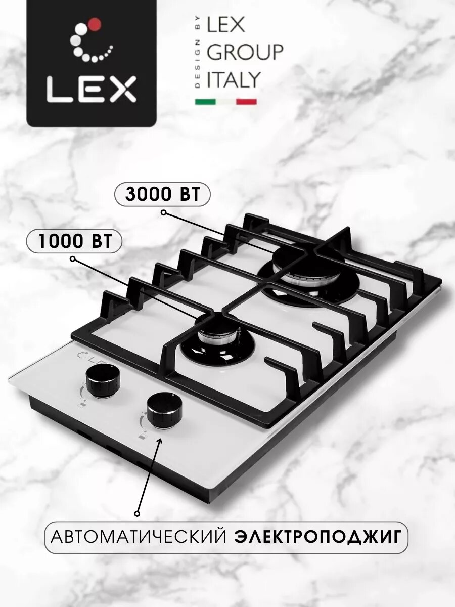 Газовая варочная поверхность LEX - фото №15