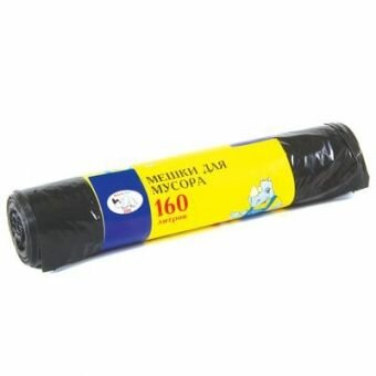 Мешки для мусора 160 л 10 шт пвд/25 мк