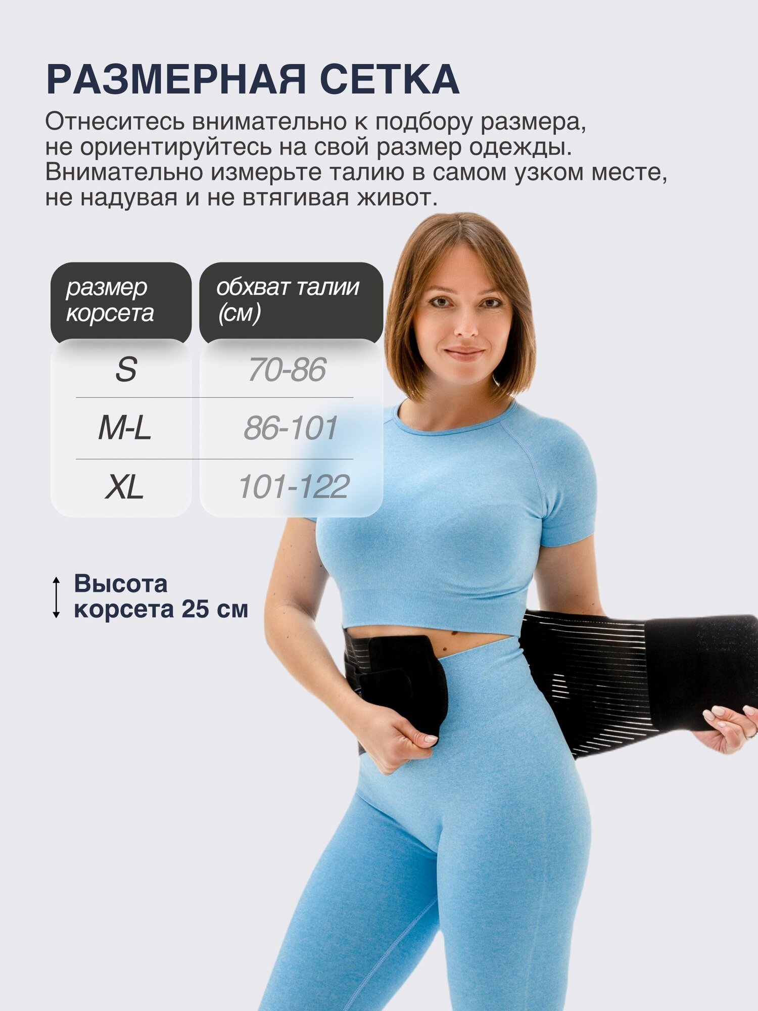 Изображение Корсет женский для осанки ортопедический, мужской пояс для спины спортивный, для похудения
