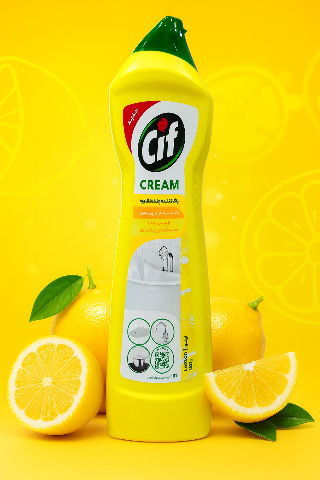 Крем с микро кристаллами CIF Чистящий крем Cif Active Lemon с ароматом лимона, 500 мл