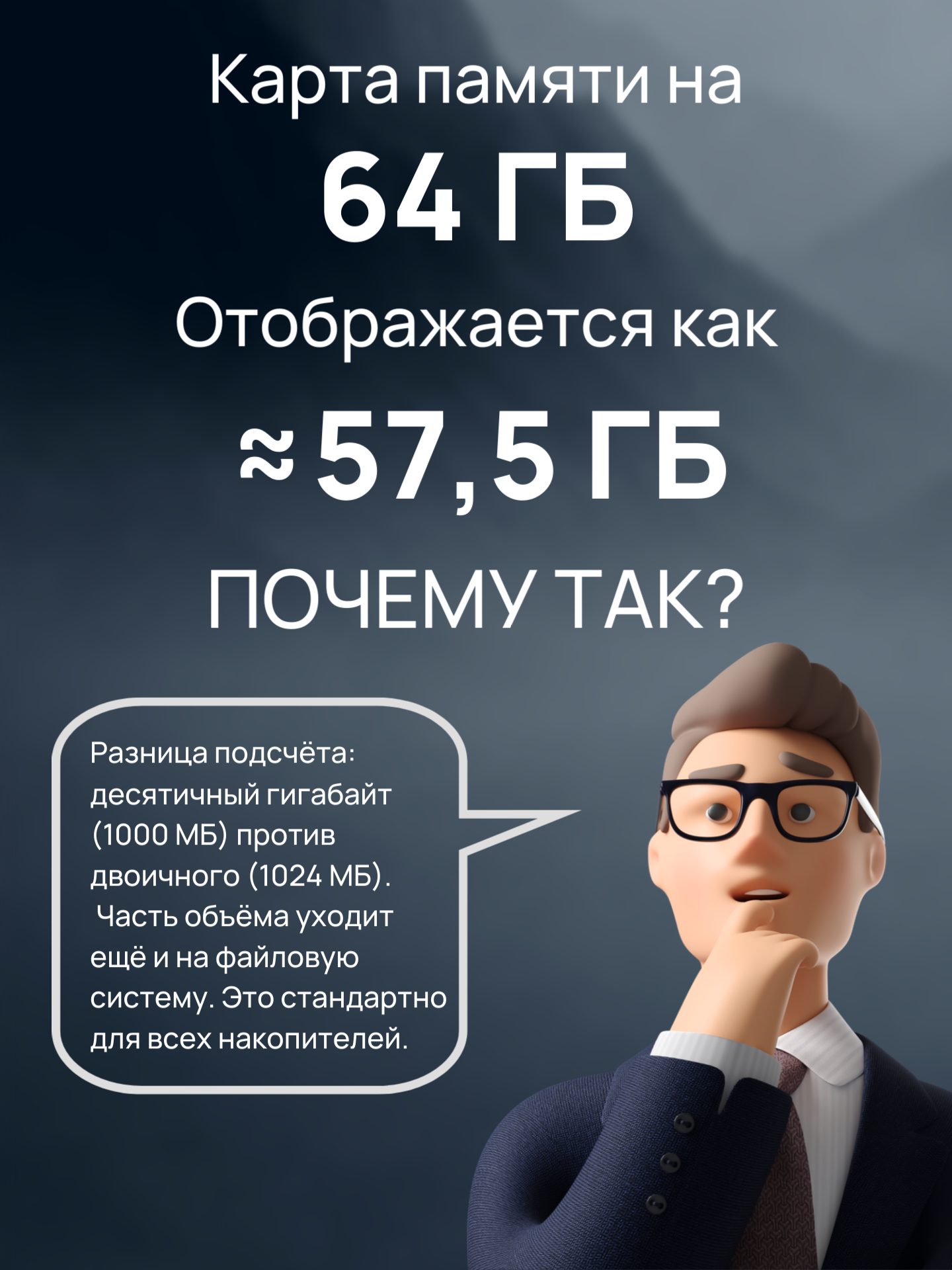 Карта памяти 64 гб microSDXC Kingston High Endurance, 64 Gb, UHS-I U1 Speed Class 10 A1, без адаптера — фото 1
