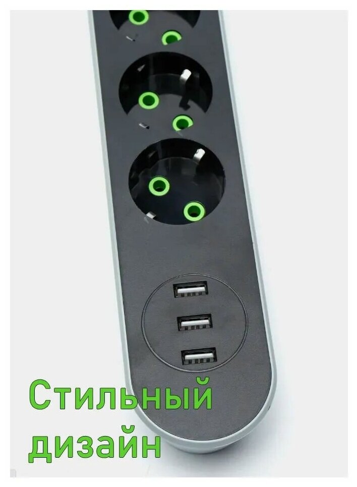 Сетевой фильтр, 4 евро-розетки, 3 USB с синей подсветкой, 2 метра Сетевой удлинитель - фотография № 4