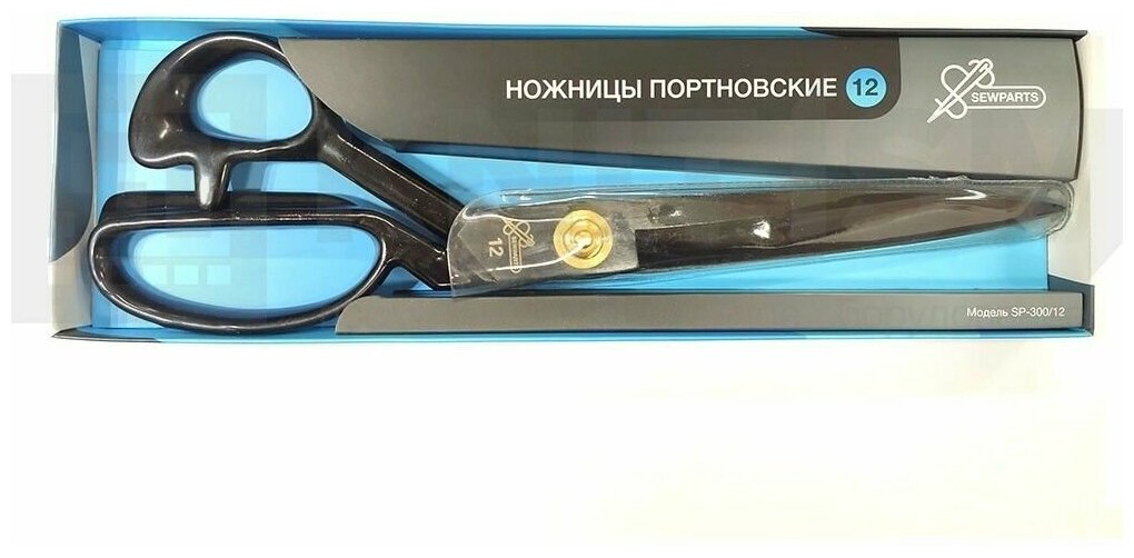 Ножницы портновские профессиональные SEWPARTS SP-225/9