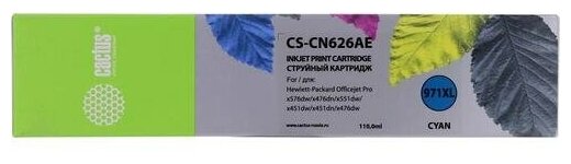 Картридж струйный Cactus CS-CN626AE №971XL голубой для HP DJ Pro X476dw/X576dw/X451dw - фото №3