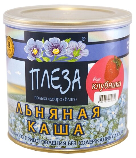 Плеза Каша льняная моментального приготовления, вкус Клубника 400г