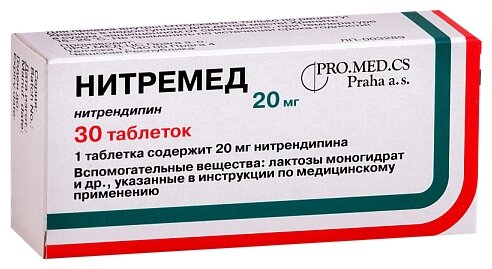 Нитремед таб., 20 мг, 30 шт.
