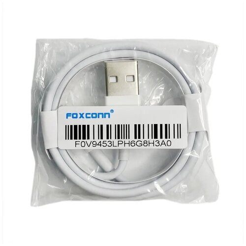 Кабель USB-Lightning MFI для Apple iphone/ipad/ipod с оригинальным чипом E75 Foxconn 1 метр белый зарядка для iphone 5 вт 1а кабель usb lightning 1 метр с чипом mfi от foxconn комплект original drop