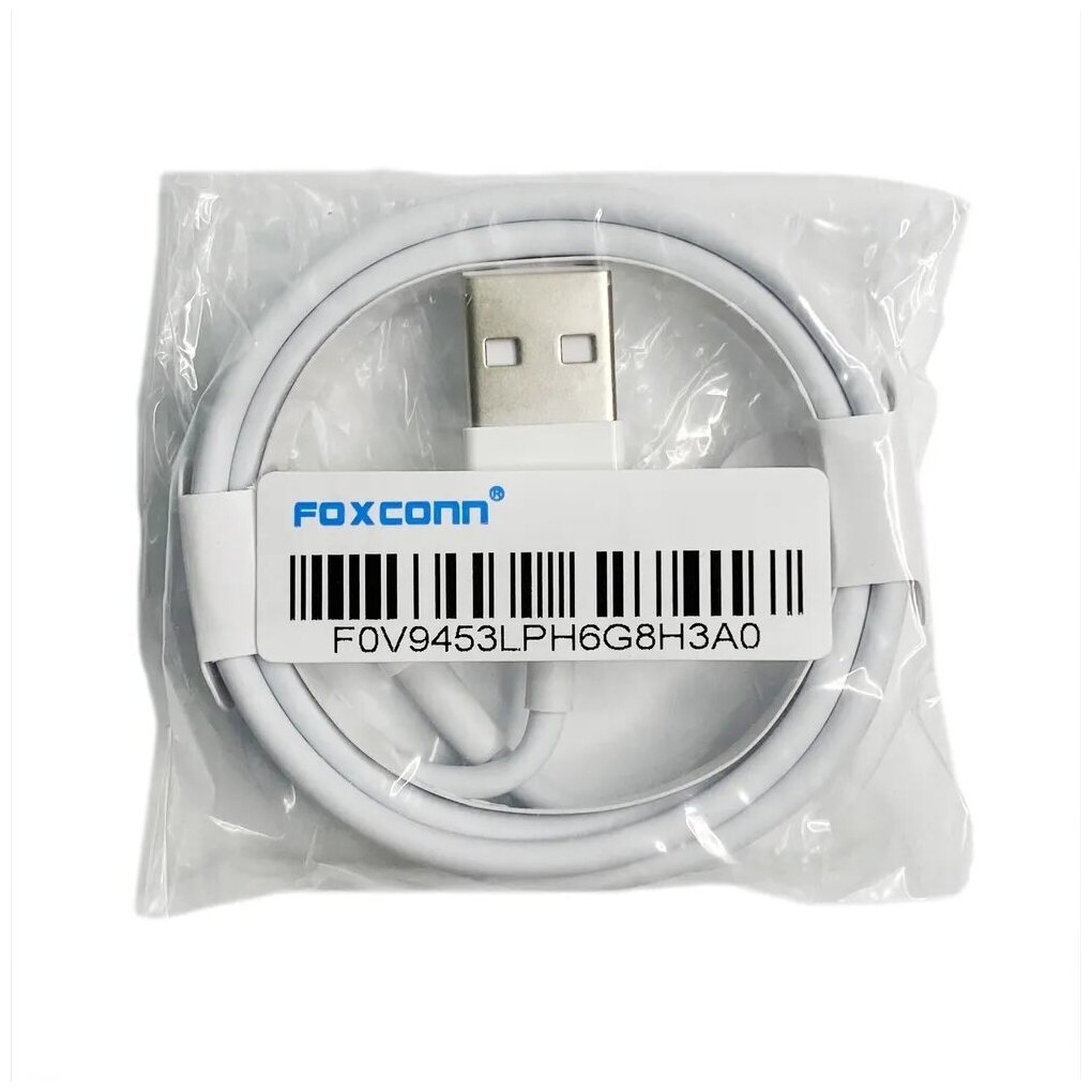 Кабель USB-Lightning MFI для Apple iphone/ipad/ipod с оригинальным чипом E75 Foxconn 2 метр белый