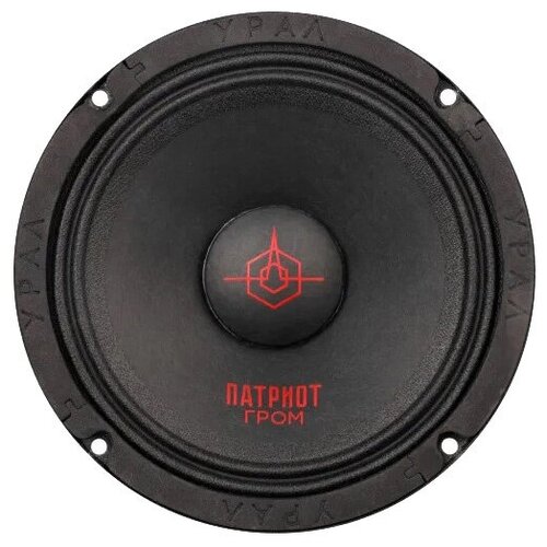 Колонки автомобильные Ural АС-ПТ165 гром без решетки 600Вт 995дБ 4Ом 165см 6 12дюйм ком1кол широкополосные однополосные 792000₽