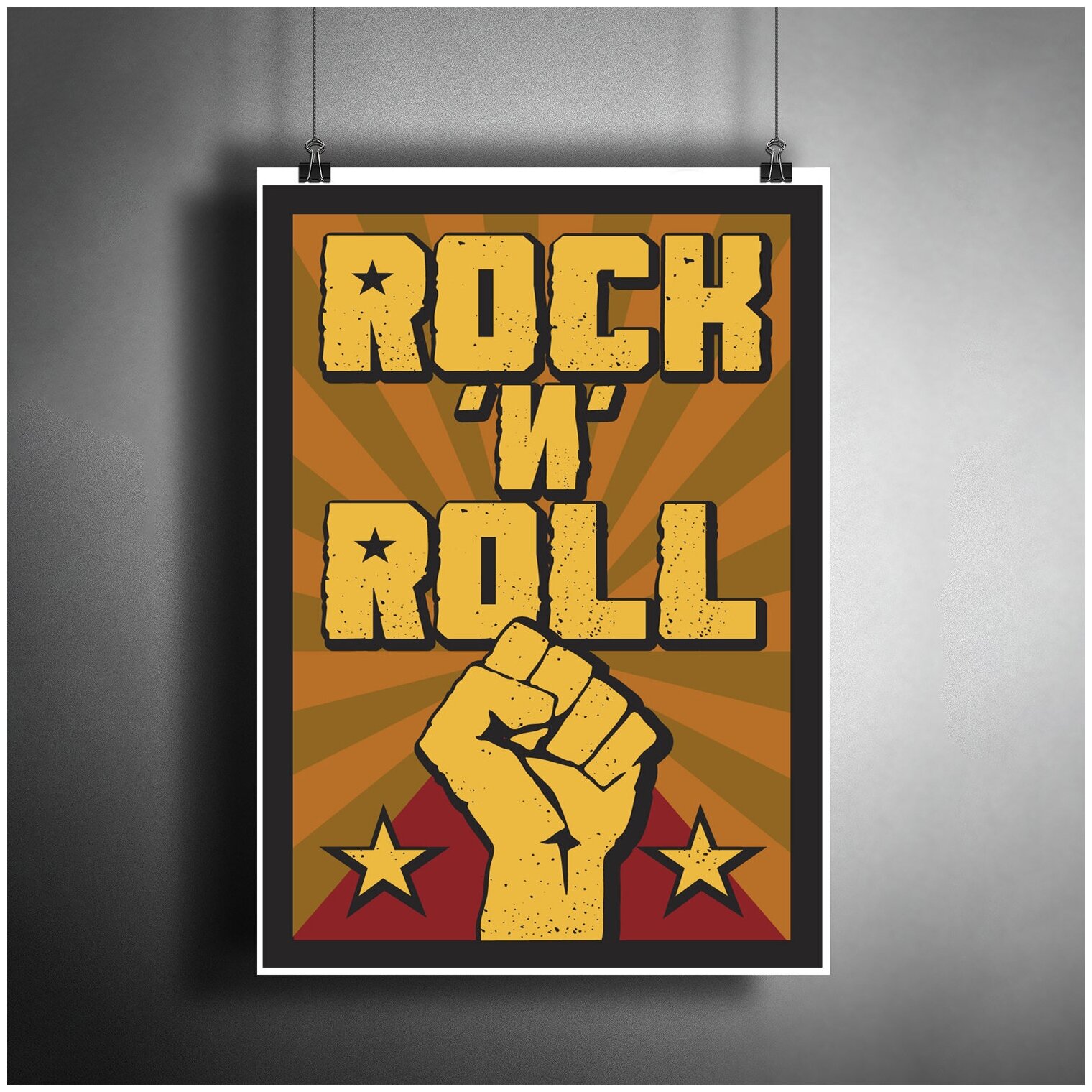Постер плакат для интерьера "Музыка: постер "Rock N Roll". Рок-н-ролл"/ Декор дома, офиса, комнаты A3 (297 x 420 мм)