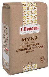 Мука Цены В Магазинах