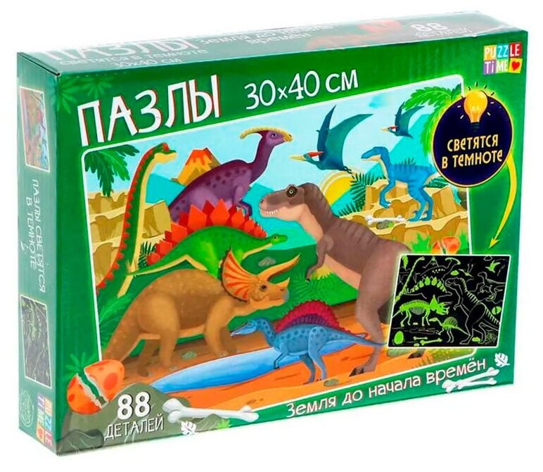 Пазлы светящиеся Puzzle Time, Земля до начала времён, 88 деталей