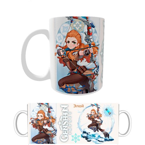 Кружка Элой Геншин Импакт